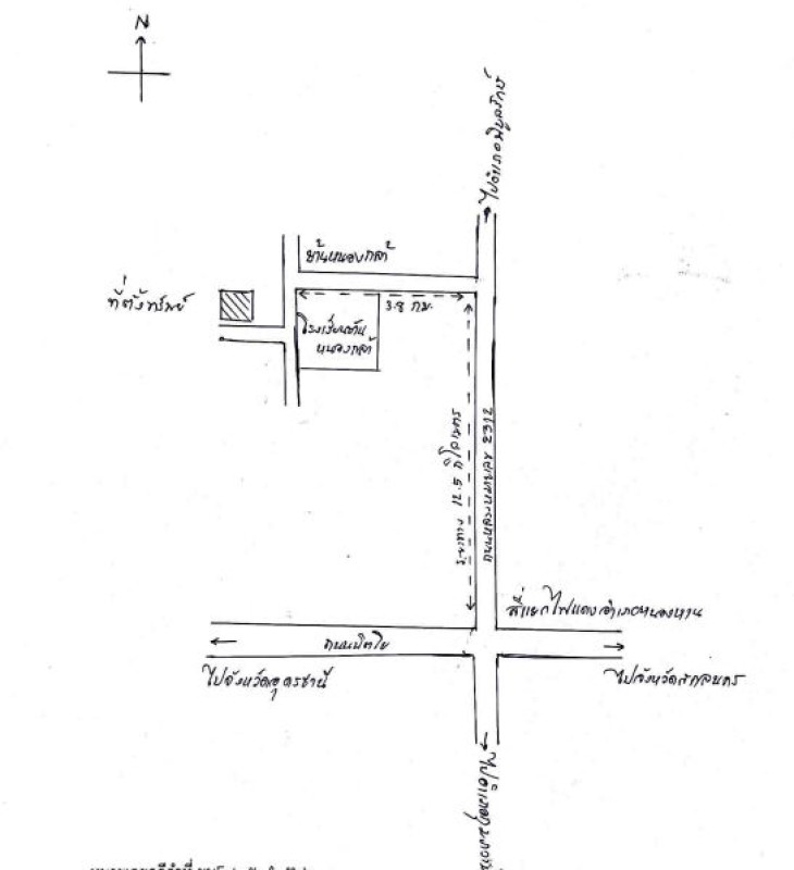 บ้านเดี่ยว อุดรธานี หนองหาน ดอนหายโศก 2513460