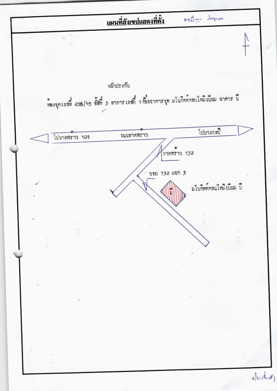 คอนโด กรุงเทพมหานคร ภาษีเจริญ บางหว้า 390000