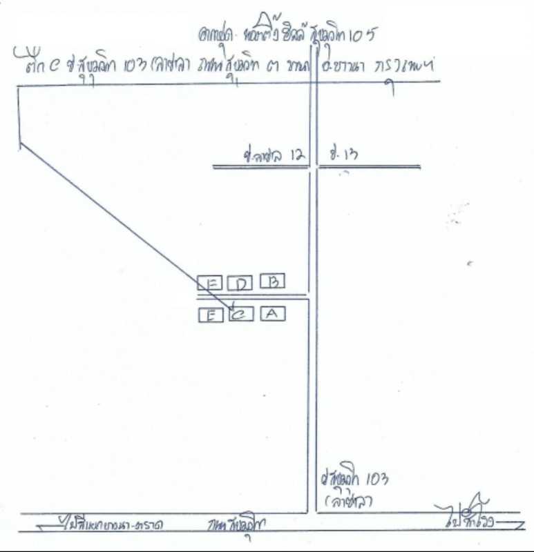 คอนโด กรุงเทพมหานคร บางนา บางนา 1786235