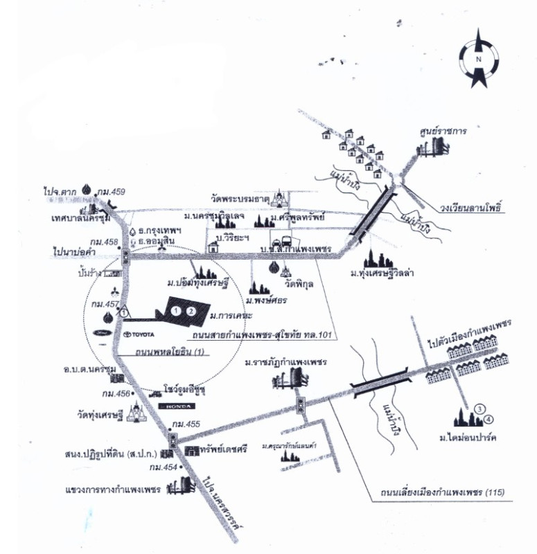 ทาวน์เฮ้าส์ กำแพงเพชร เมืองกำแพงเพชร นครชุม 1013970