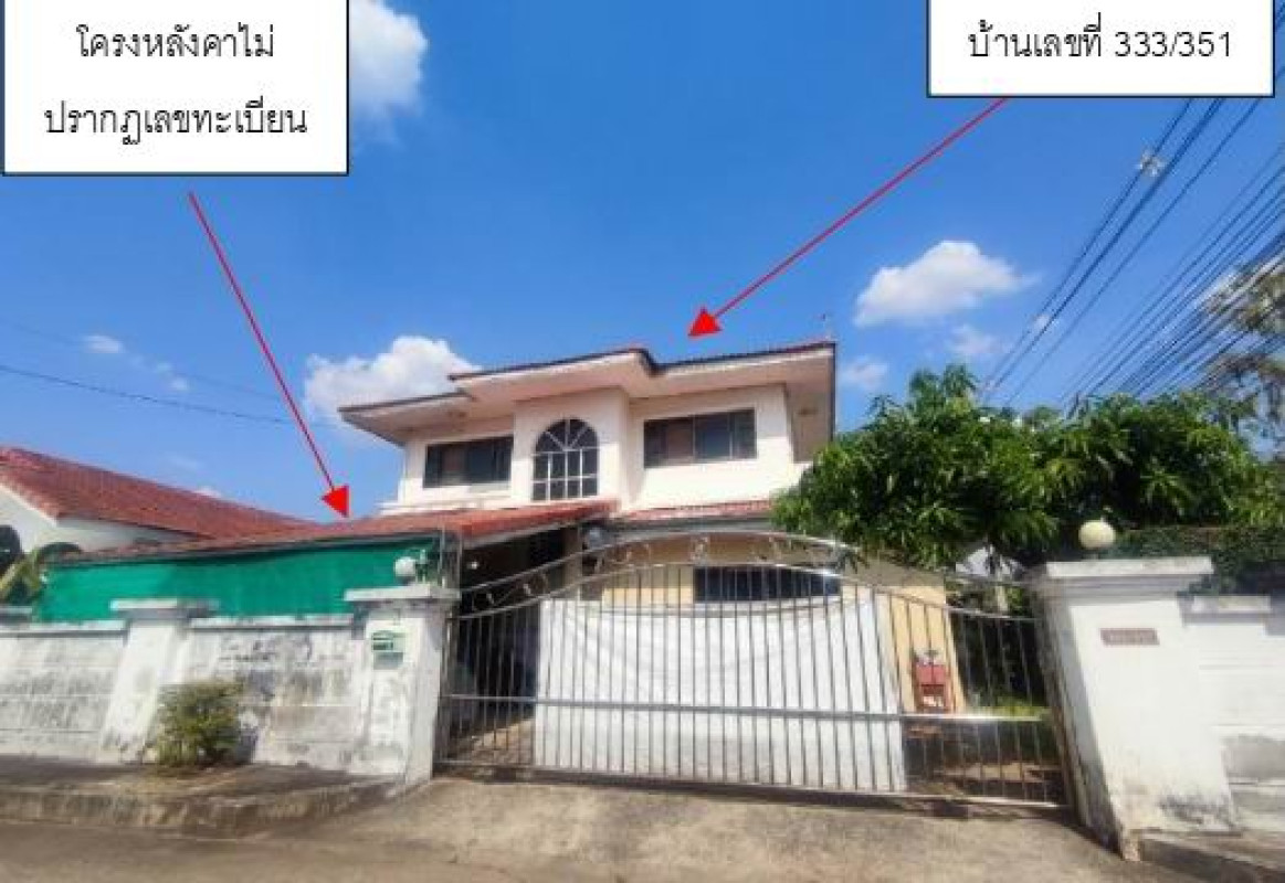 บ้านเดี่ยว นครราชสีมา เมืองนครราชสีมา ไชยมงคล 7567240