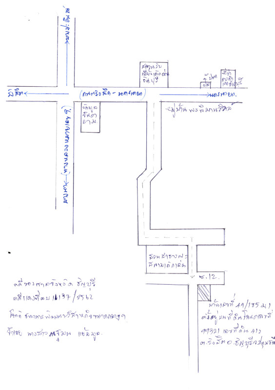 ทาวน์เฮ้าส์ ปทุมธานี ธัญบุรี รังสิต 1348104