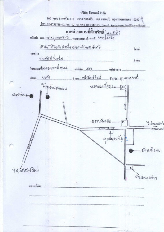 บ้านเดี่ยว อุบลราชธานี ศรีเมืองใหม่ นาคำ 630473