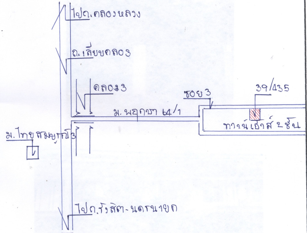 ทาวน์เฮ้าส์ ปทุมธานี คลองหลวง คลองสาม 883160