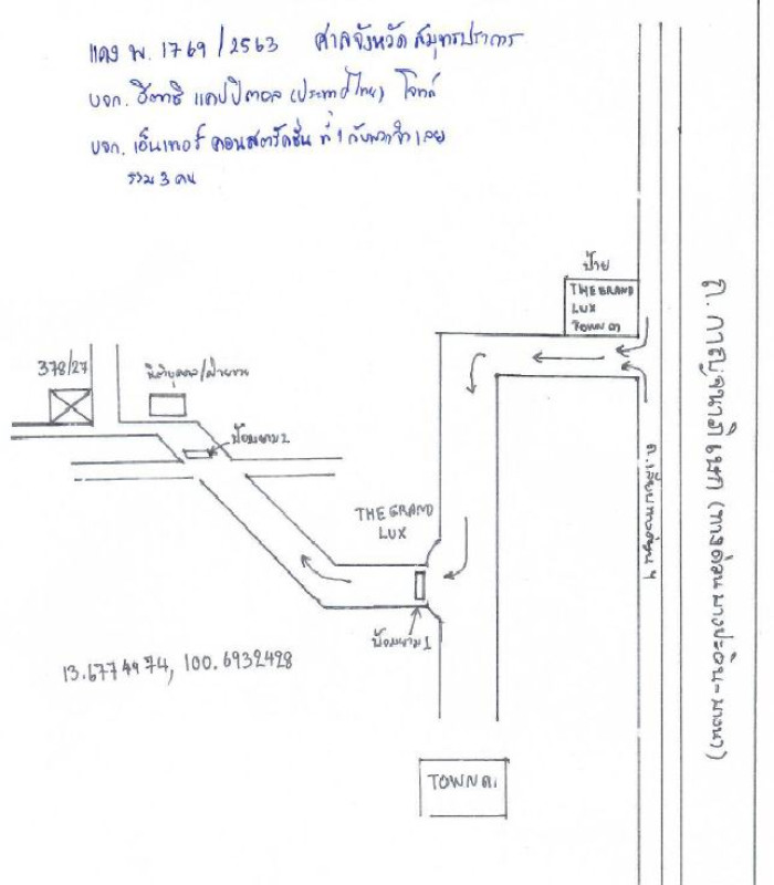 บ้านเดี่ยว กรุงเทพมหานคร ประเวศ ดอกไม้ 15059870