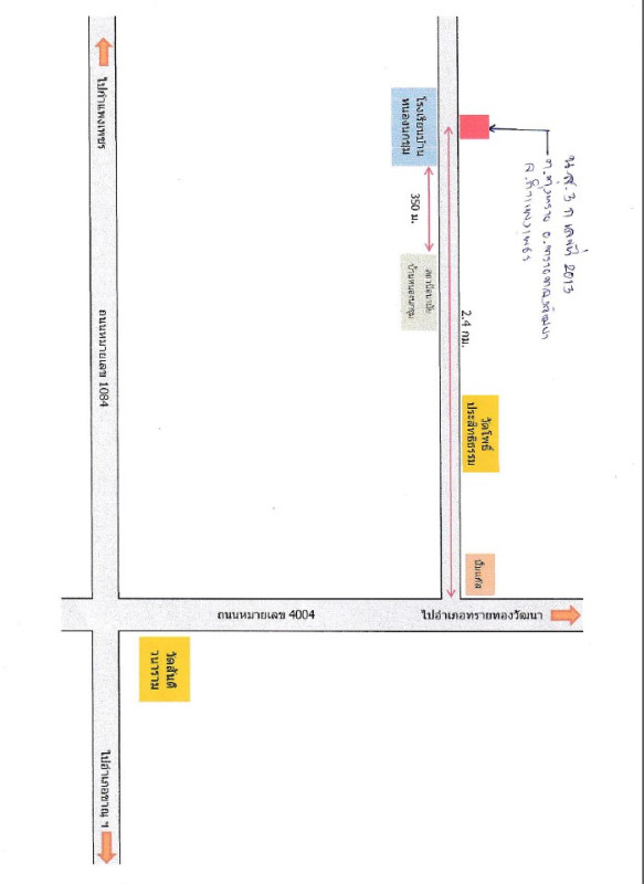 บ้านเดี่ยว กำแพงเพชร ทรายทองวัฒนา ทุ่งทราย 593400