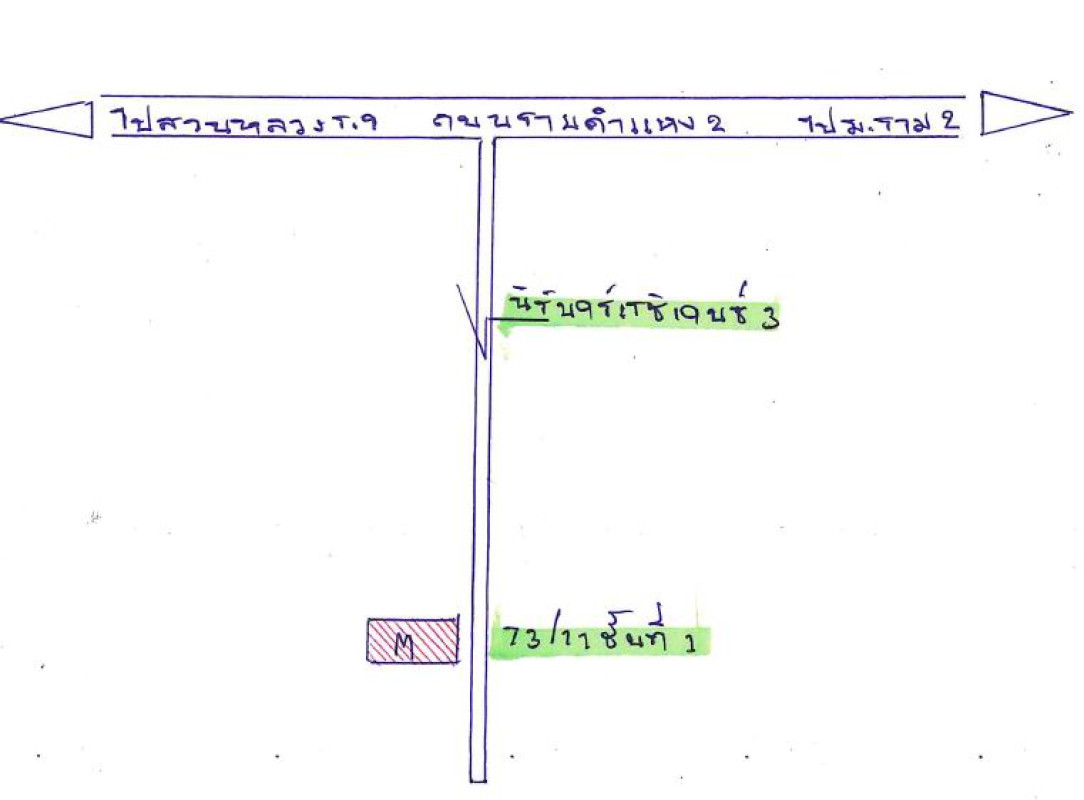 คอนโด กรุงเทพมหานคร ห้วยขวาง บางกะปิ 499970