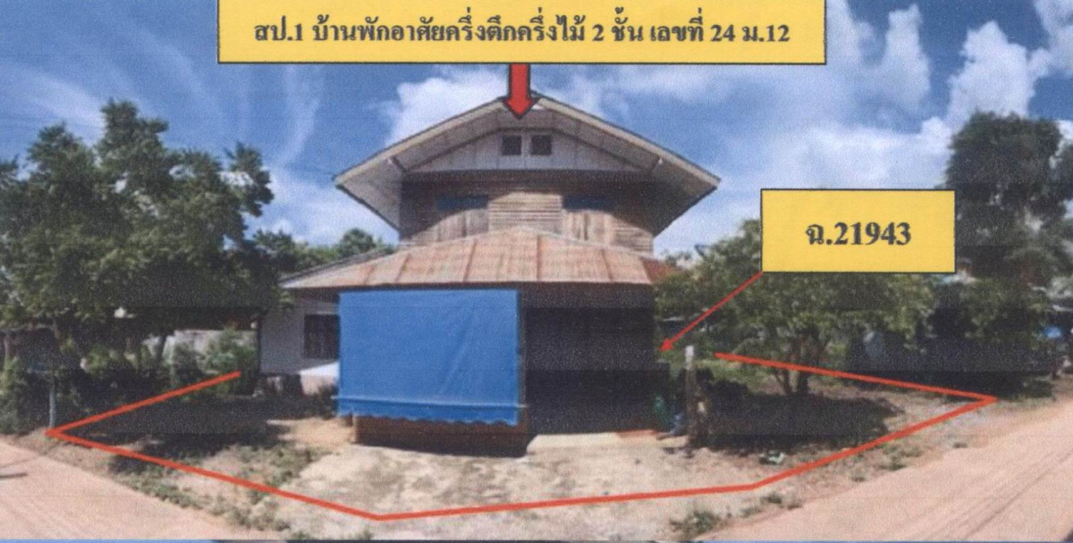 บ้านเดี่ยว พิษณุโลก นครไทย บ่อโพธิ์ 903925