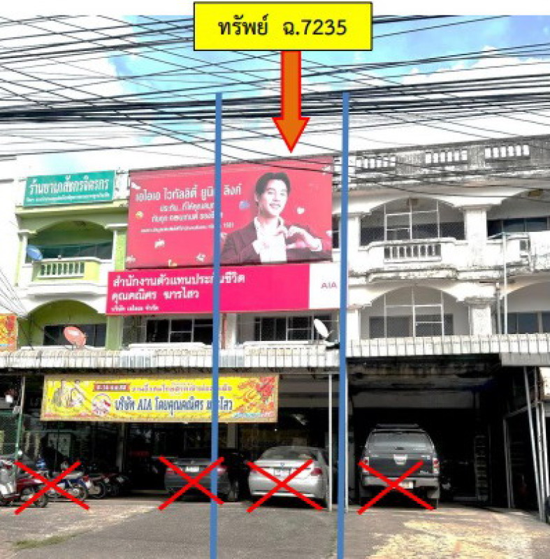 ทาวน์เฮ้าส์ กาฬสินธุ์ สมเด็จ สมเด็จ 1380000