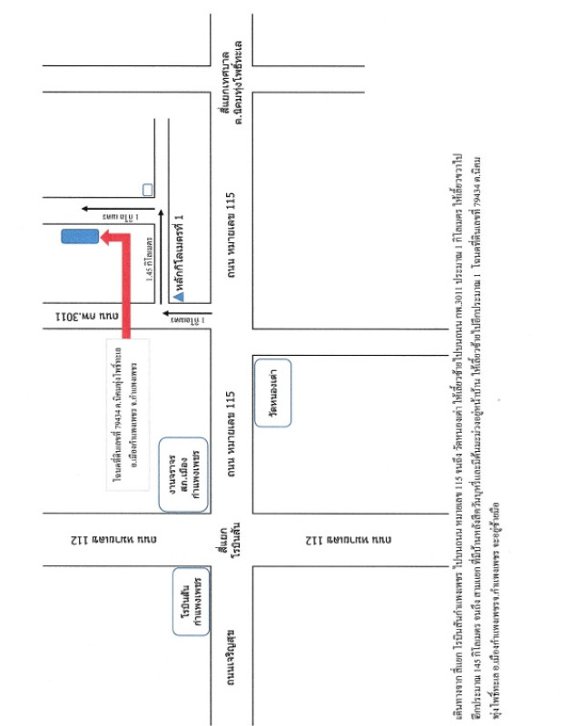 ที่ดินเปล่า กำแพงเพชร เมืองกำแพงเพชร นิคมทุ่งโพธิ์ทะเล 263850