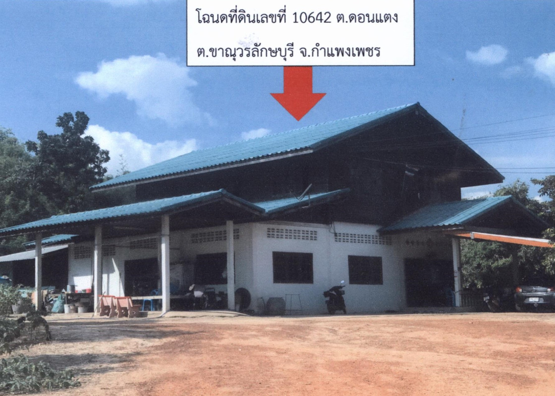 บ้านเดี่ยว กำแพงเพชร ขาณุวรลักษบุรี ดอนแตง 1192290