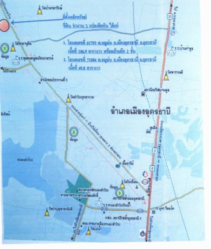 บ้านเดี่ยว อุดรธานี เมืองอุดรธานี หมูม่น 1215390