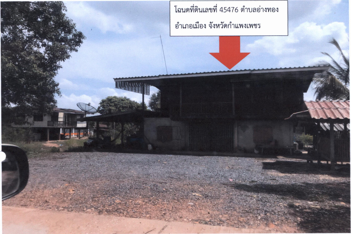 บ้านเดี่ยว กำแพงเพชร เมืองกำแพงเพชร อ่างทอง 376200