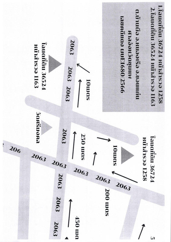 Residential land/lot Khon Kaen Nong Ruea Ban Phue 174300