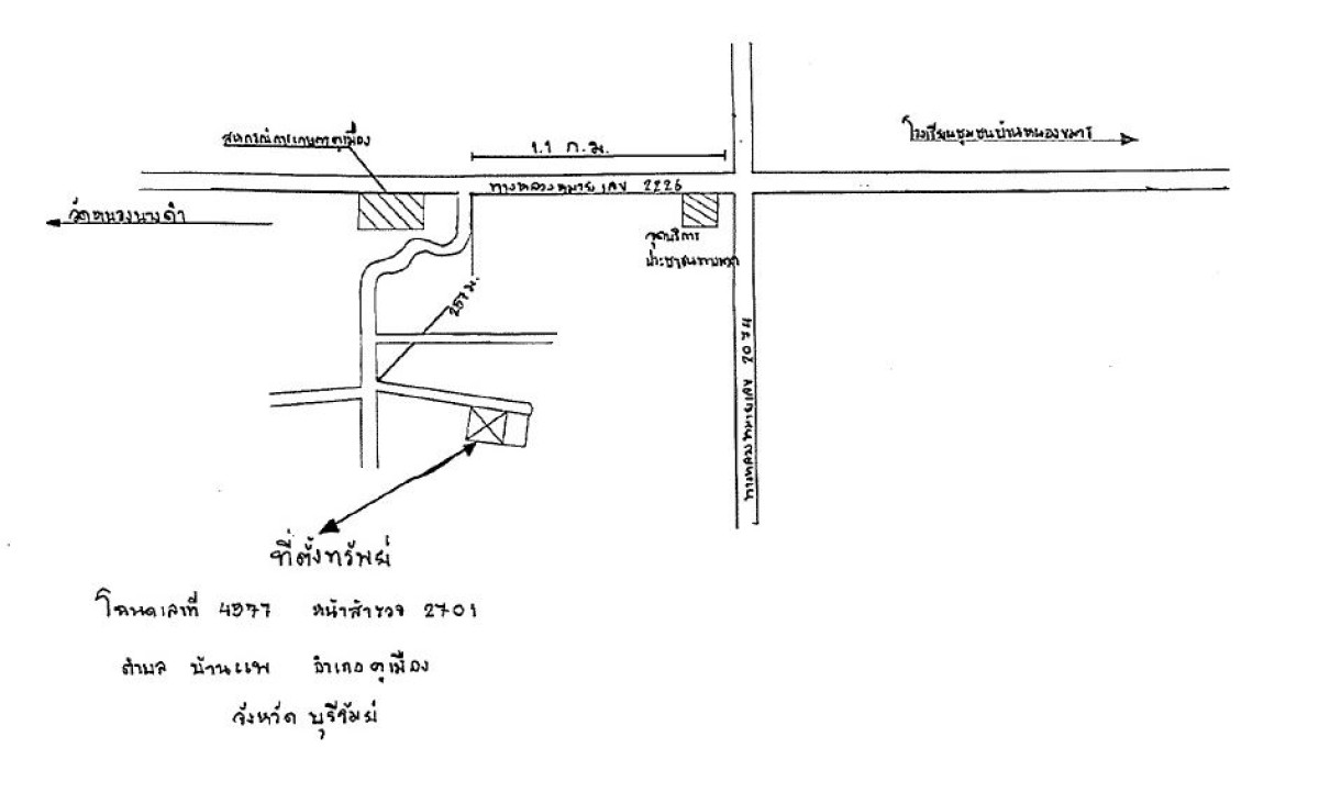 บ้านเดี่ยว บุรีรัมย์ คูเมือง บ้านแพ 505920