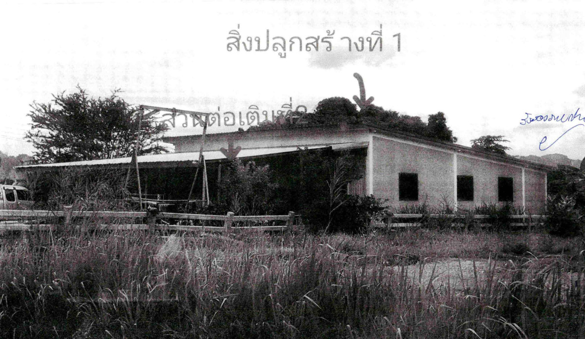 บ้านเดี่ยว สระบุรี เฉลิมพระเกียรติ หน้าพระลาน 1160040