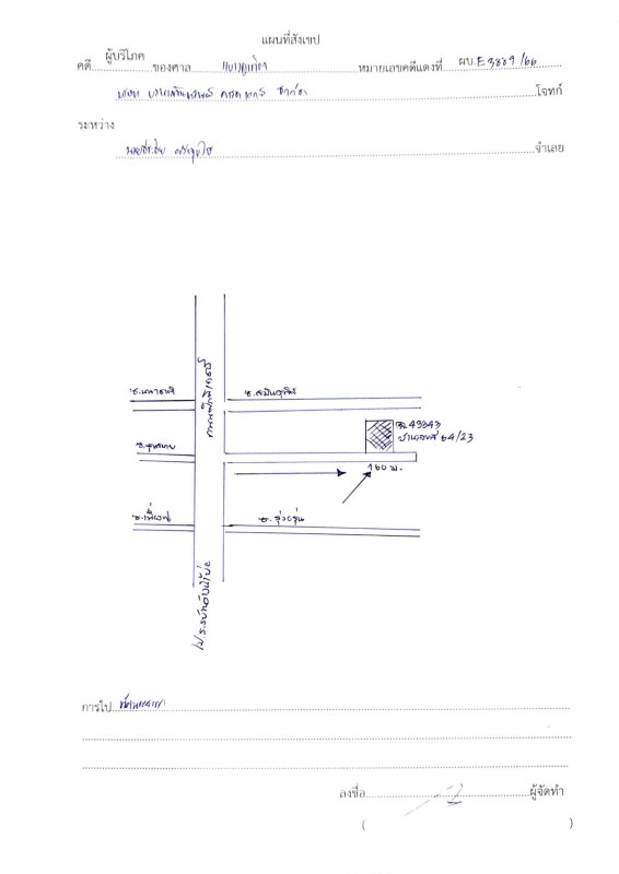 บ้านเดี่ยว ภูเก็ต เมืองภูเก็ต วิชิต 4018600