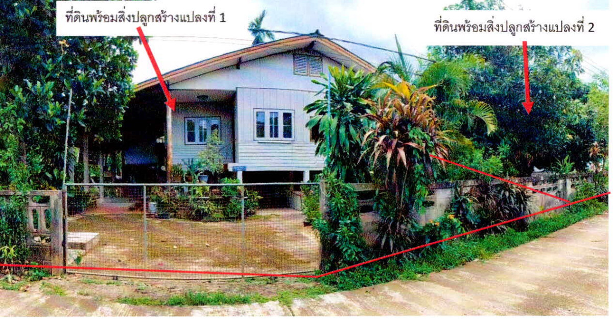 บ้านเดี่ยว น่าน เมืองน่าน กองควาย 1279717