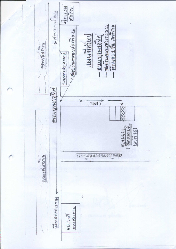 ทาวน์เฮ้าส์ มหาสารคาม เมืองมหาสารคาม ตลาด 610400