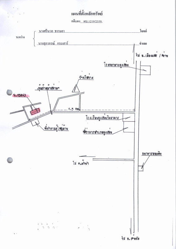 บ้านเดี่ยว แพร่ สูงเม่น สูงเม่น 361160