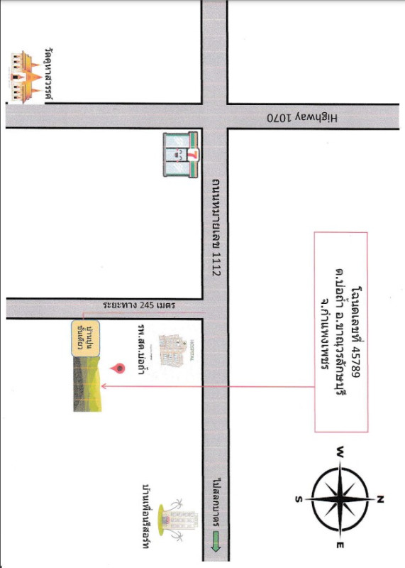 ที่ดินเปล่า กำแพงเพชร ขาณุวรลักษบุรี บ่อถ้ำ 8240