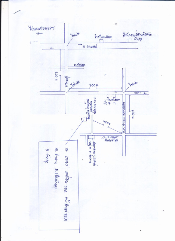 Single house Phatthalung Mueang Phatthalung Tamnan 423360