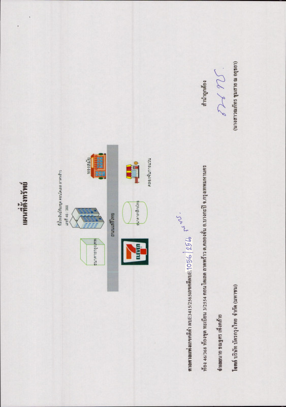 คอนโด กรุงเทพมหานคร บางกะปิ คลองจั่น 1015590