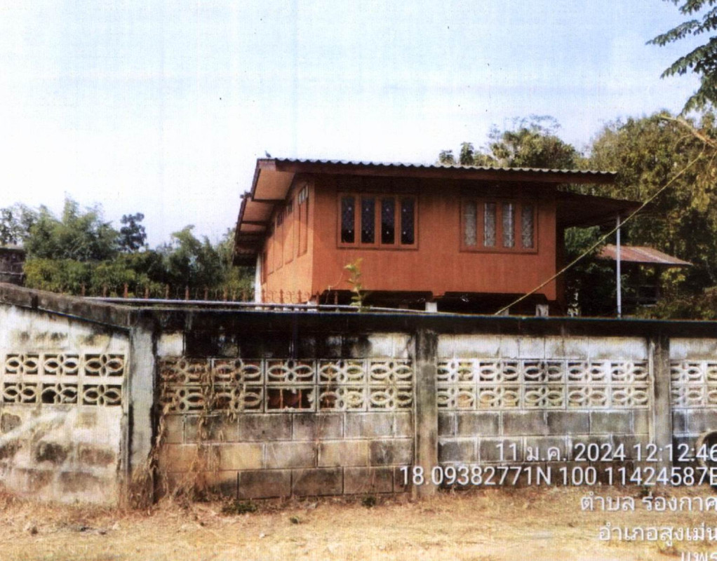บ้านเดี่ยว แพร่ สูงเม่น ร่องกาศ 1553808