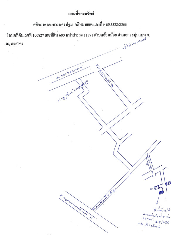 ทาวน์เฮ้าส์ นครปฐม สามพราน กระทุ่มล้ม 1308000
