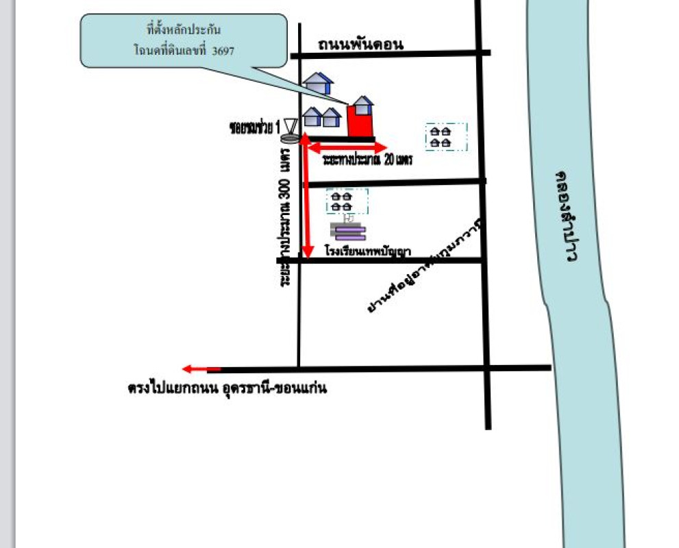 บ้านเดี่ยว อุดรธานี กุมภวาปี กุมภวาปี 782160