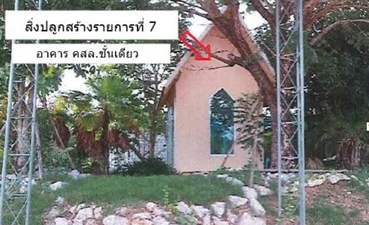 บ้านเดี่ยว ฉะเชิงเทรา พนมสารคาม เกาะขนุน 8668650