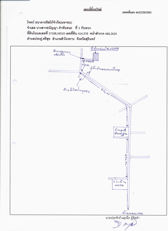 Single house Surin Samrong Thap Pradu 693235