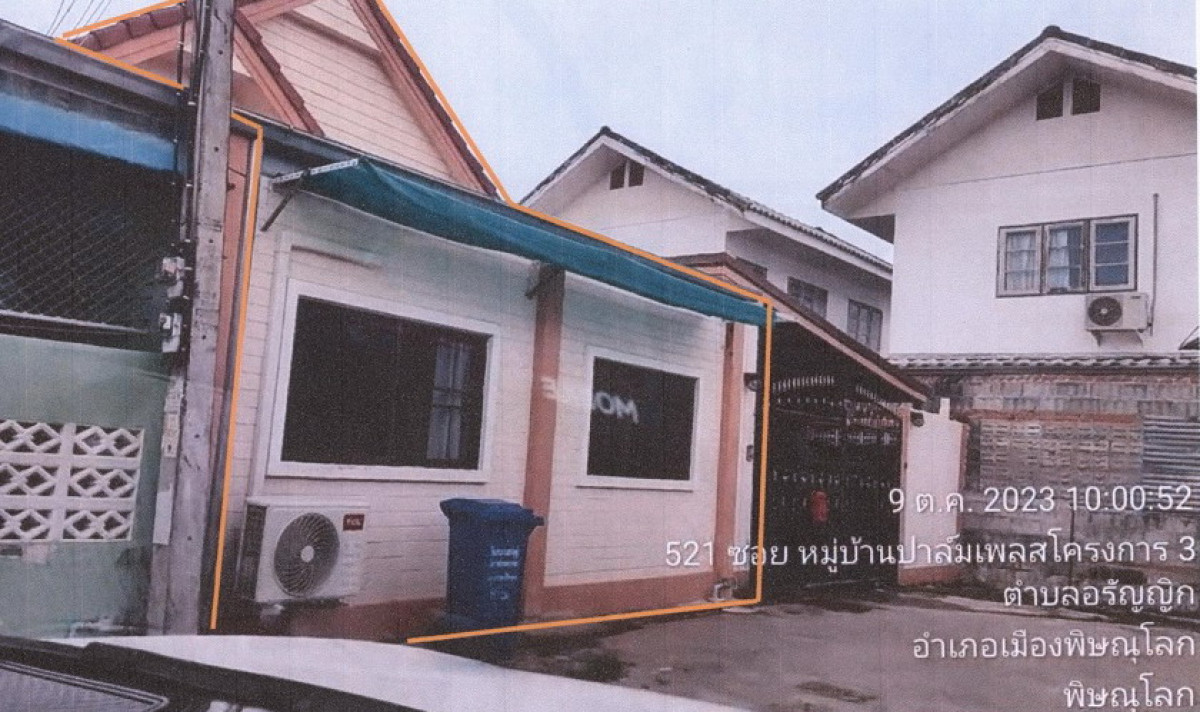 ทาวน์เฮ้าส์ พิษณุโลก เมืองพิษณุโลก อรัญญิก 840600