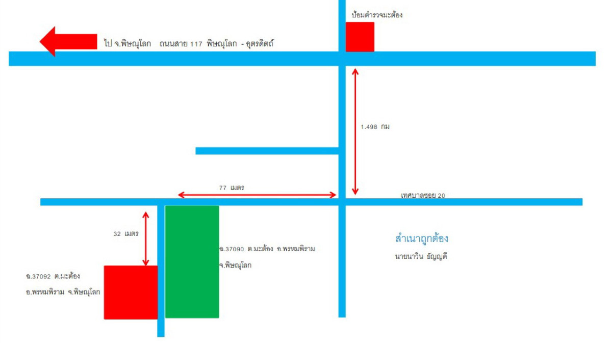 บ้านเดี่ยว พิษณุโลก พรหมพิราม มะต้อง 517500
