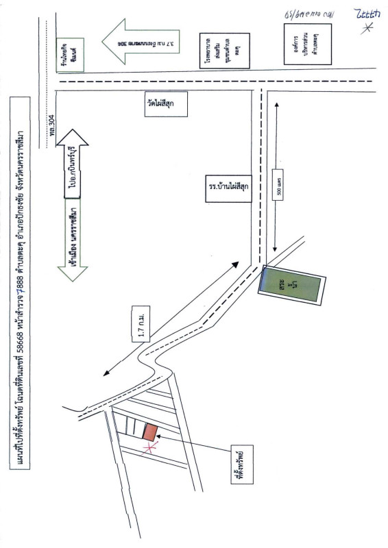 Residential land/lot Nakhon Ratchasima Pak Thong Chai Takhu 30000