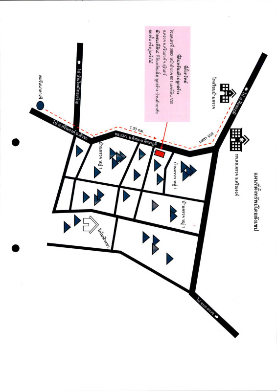 บ้านเดี่ยว สุรินทร์ ศรีณรงค์ ตรวจ 740020