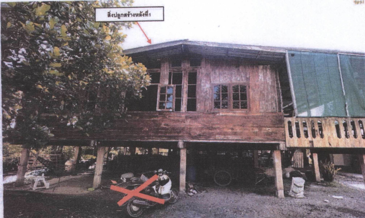 บ้านเดี่ยว อุตรดิตถ์ เมืองอุตรดิตถ์ คุ้งตะเภา 854280