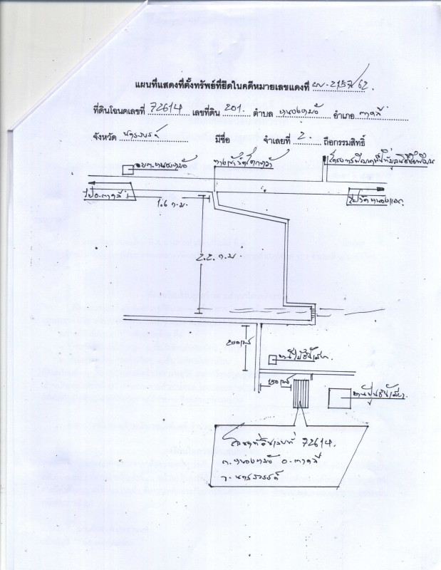 บ้านเดี่ยว นครสวรรค์ ตาคลี หนองหม้อ 415000