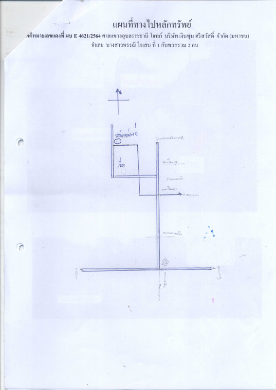 บ้านเดี่ยว อุบลราชธานี เขมราฐ หนองนกทา 447600