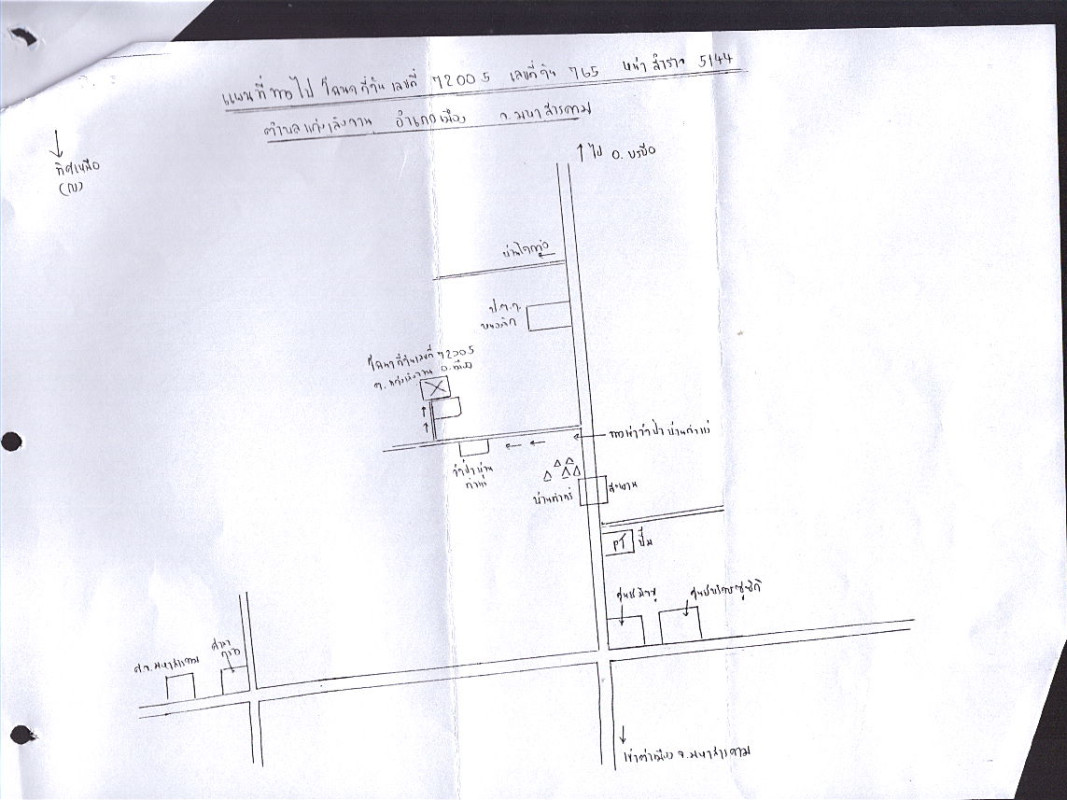 Residential land/lot Maha Sarakham Mueang Maha Sarakham Kaeng Loeng Chan 331200