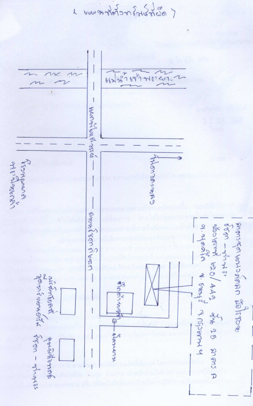 Condominium Bangkok Thon Buri Bukkhalo 2310231