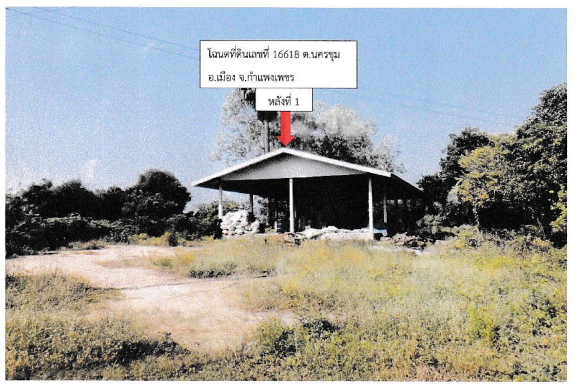 Single house Kamphaeng Phet Mueang Kamphaeng Phet Nakhon Chum 2269747