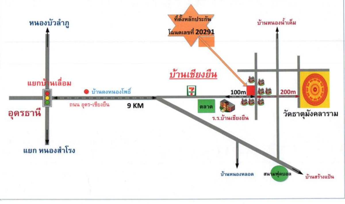 บ้านเดี่ยว อุดรธานี เมืองอุดรธานี เชียงยืน 1394570