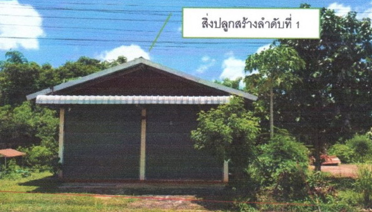 Single house Udon Thani Phen Na Bua 578640