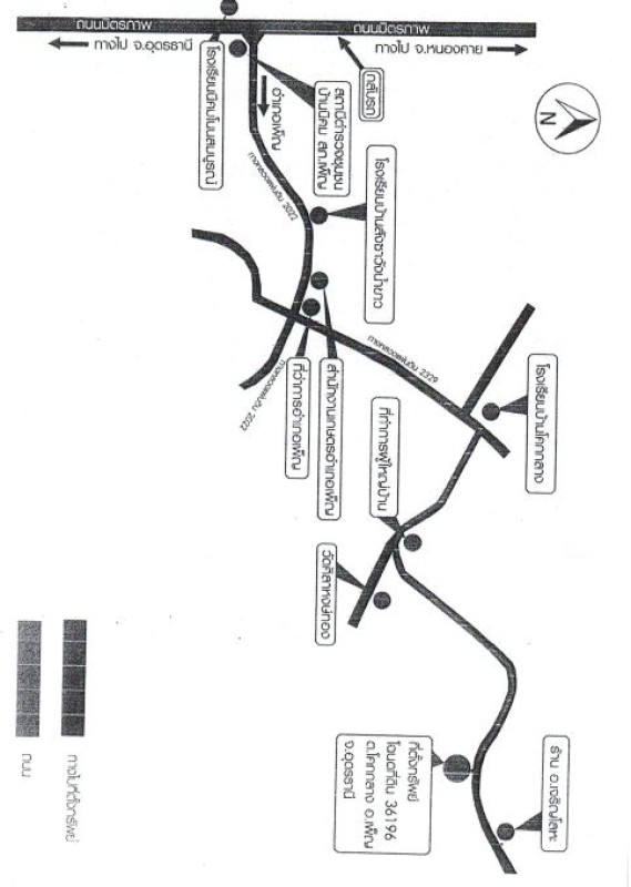 ที่ดินเปล่า อุดรธานี เพ็ญ โคกกลาง 805200