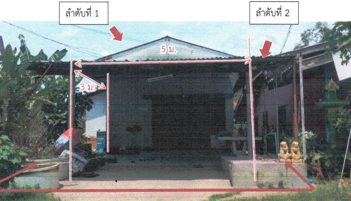 บ้านเดี่ยว สุรินทร์ เมืองสุรินทร์ คอโค 455800