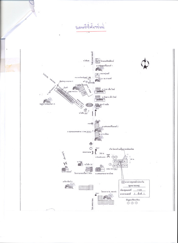 คอนโด นครปฐม สามพราน ไร่ขิง 411510
