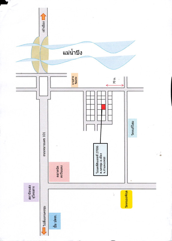 บ้านเดี่ยว กำแพงเพชร เมืองกำแพงเพชร นครชุม 1298300