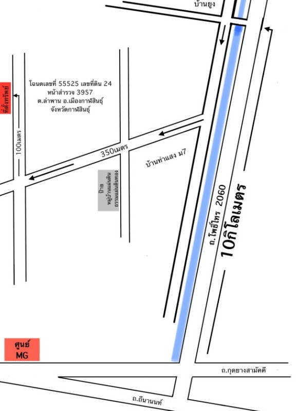 บ้านเดี่ยว กาฬสินธุ์ เมืองกาฬสินธุ์ ลำพาน 523600