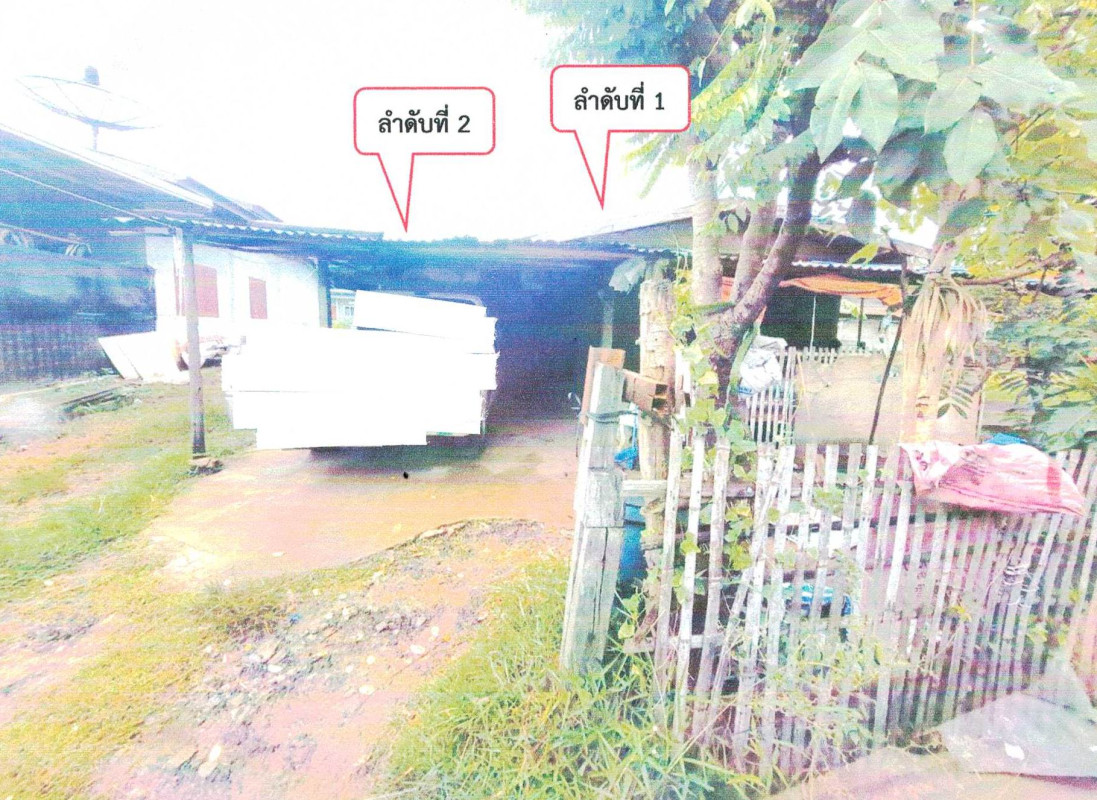 บ้านเดี่ยว สุรินทร์ เขวาสินรินทร์ ปราสาททอง 285270
